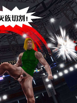 [KillerT]宿命轮回第三部 拳皇世界13_165