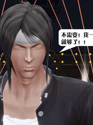 [KillerT]宿命轮回第三部 拳皇世界14_003