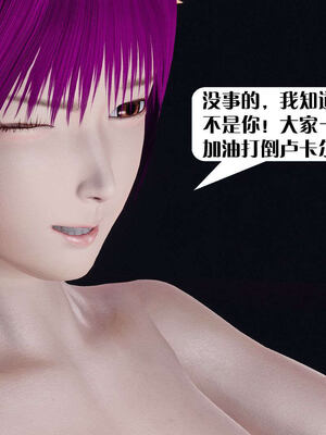 [KillerT]宿命轮回第三部 拳皇世界14_038