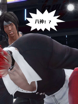 [KillerT]宿命轮回第三部 拳皇世界14_071