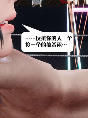 [KillerT]宿命轮回第三部 拳皇世界14_118