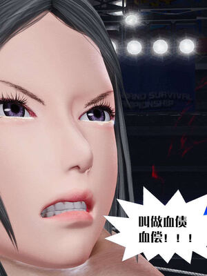 [KillerT]宿命轮回第三部 拳皇世界14_120