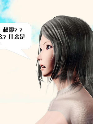 [KillerT]宿命轮回第三部 拳皇世界14_178