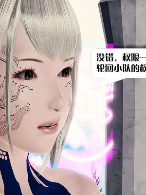 [KillerT]宿命轮回第三部 拳皇世界14_179