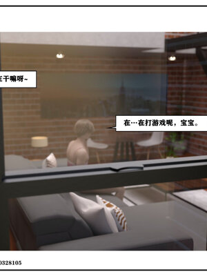 得到女友闺蜜的身体01_002