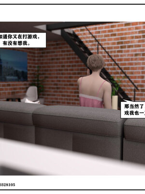 得到女友闺蜜的身体01_003