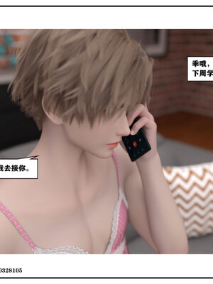 得到女友闺蜜的身体01_004