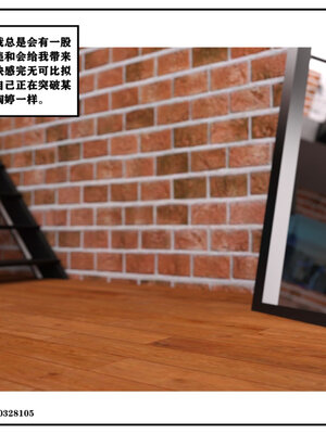 得到女友闺蜜的身体01_011