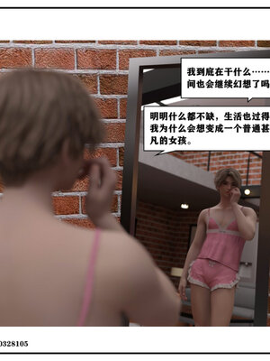 得到女友闺蜜的身体01_013