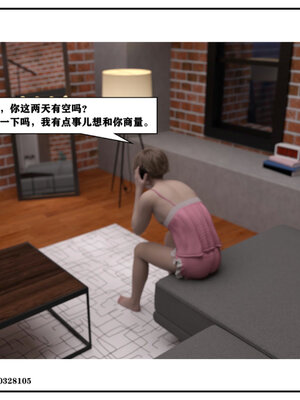 得到女友闺蜜的身体01_018