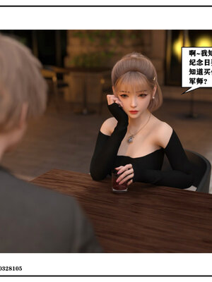 得到女友闺蜜的身体01_021