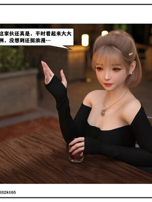 得到女友闺蜜的身体01_022