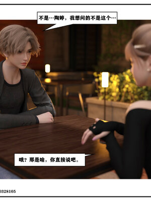 得到女友闺蜜的身体01_023