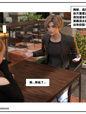 得到女友闺蜜的身体01_026