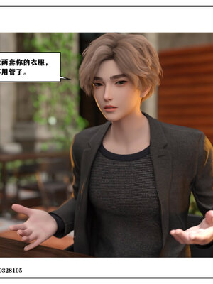 得到女友闺蜜的身体01_027