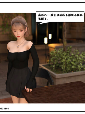 得到女友闺蜜的身体01_030