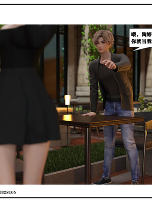 得到女友闺蜜的身体01_031