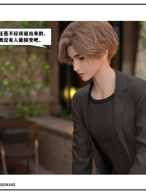 得到女友闺蜜的身体01_032