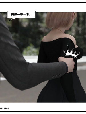 得到女友闺蜜的身体01_035