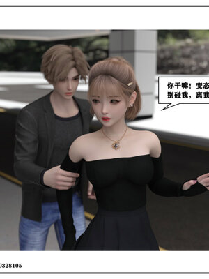 得到女友闺蜜的身体01_036