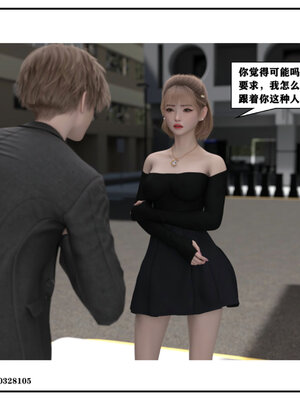 得到女友闺蜜的身体01_038