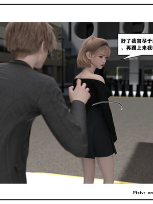 得到女友闺蜜的身体01_039