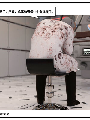 得到女友闺蜜的身体01_045