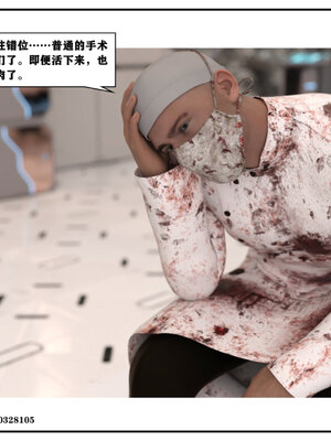 得到女友闺蜜的身体01_046