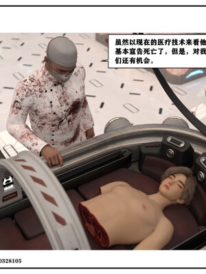 得到女友闺蜜的身体01_048