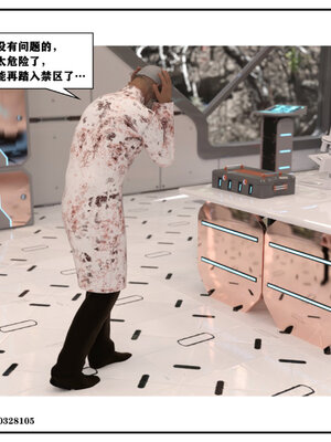 得到女友闺蜜的身体01_050