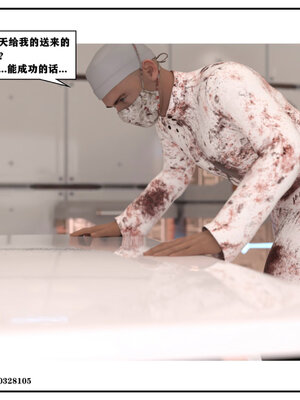 得到女友闺蜜的身体01_051