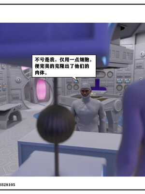 得到女友闺蜜的身体01_054