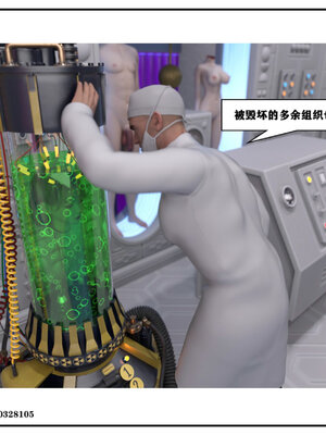 得到女友闺蜜的身体01_056