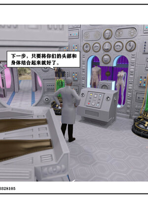 得到女友闺蜜的身体01_057