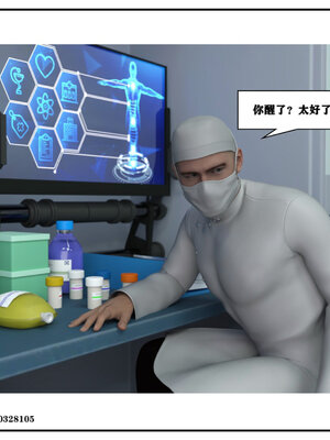 得到女友闺蜜的身体01_067