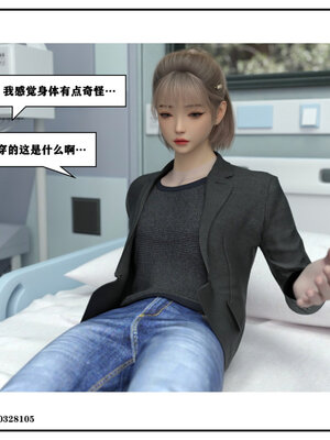 得到女友闺蜜的身体01_071