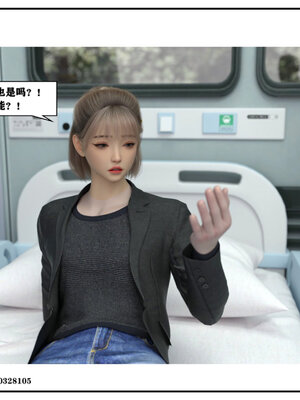 得到女友闺蜜的身体01_073