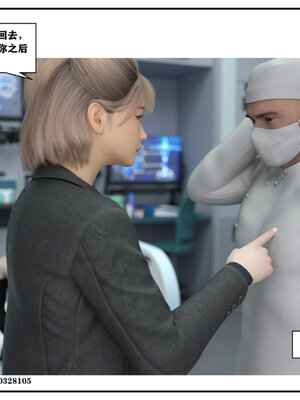 得到女友闺蜜的身体01_078