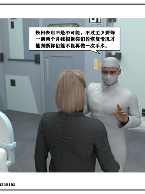 得到女友闺蜜的身体01_081