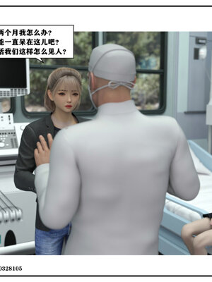 得到女友闺蜜的身体01_082