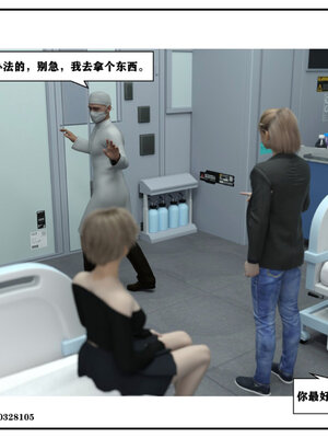 得到女友闺蜜的身体01_083