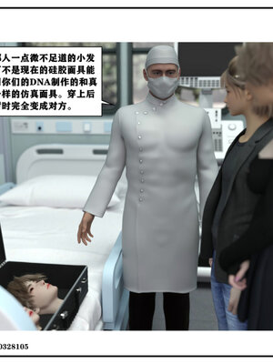 得到女友闺蜜的身体01_085