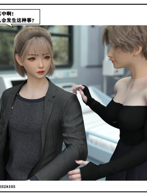 得到女友闺蜜的身体01_087