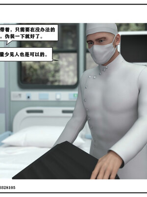 得到女友闺蜜的身体01_088