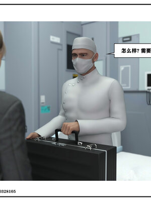 得到女友闺蜜的身体01_089