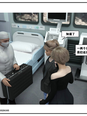 得到女友闺蜜的身体01_090