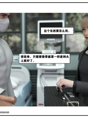 得到女友闺蜜的身体01_091