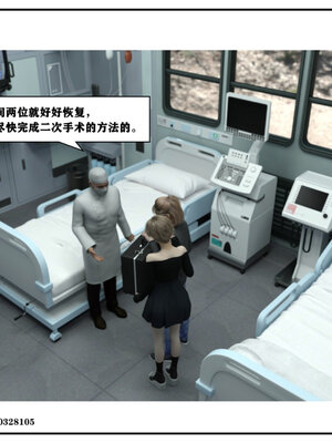 得到女友闺蜜的身体01_093