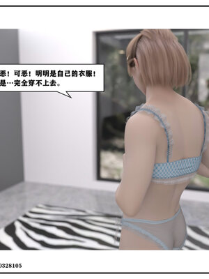 得到女友闺蜜的身体01_095