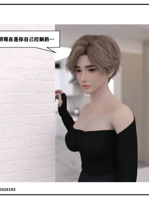 得到女友闺蜜的身体01_100